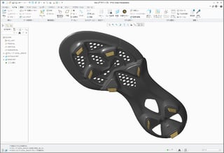 ミズノ株式会社 PTC Creo導入事例 3Dモデリングと解析によるソール（靴底）部分の開発イメージ