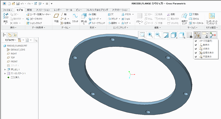 Чертеж creo parametric
