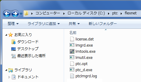 ptc creo license cost