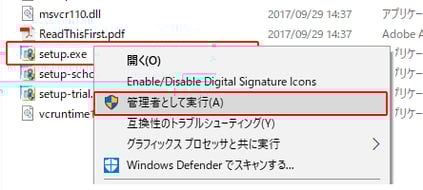 Windows10 Creators Update後にPTC Creoが起動しない Windows10 Creators Update後にPTC Creoが起動しない
